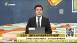 医药板块即将迎来底部布局良机，等待操作机会