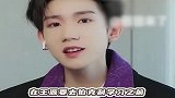 王源用了一场演唱会给他的女孩们最好的宠爱