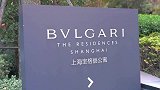 参观我白富美朋友月租6万的宝格丽公寓，多有钱才会去住？