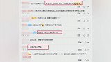 慈善夜杨紫踩雷，造型被吐槽像礼仪小姐，背后含义却让人感动！