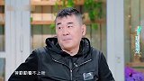 蒋勤勤嫌陈建斌沟通障碍，王新军嫌秦海璐太作，放话过不下去了