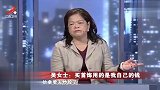 调解：男女贫富差距大，两人想领证结婚，却遭到男方儿子的反对