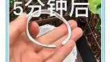 实用小技巧：10秒教你清洁变黑的银手镯