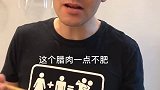 腊肉炒好了，外婆家的老腊肉吃起来很安逸！#生活日常