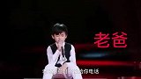 张柏芝的大儿子深情演唱（老爸）请你欣赏！