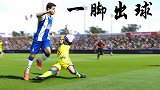 《头号玩家》-这游戏被玩穿了！射门键坏了还能秀 武磊倒挂金钩