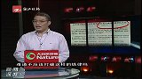 个人房贷只面向公务员人员