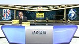 2018赛季中超第8轮录播：上海绿地申花vs大连一方（焦研峰）