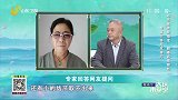 看大医环节，专家回答网友提问