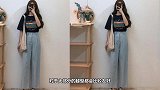 2020特别流行的几款裤子，洋气不说还贼显腿长