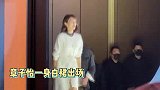 富婆既视感！章子怡戴百万手表现身，右手绿色鸽子蛋戒指格外抢镜