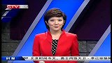 重庆卫视-中国体育时报20140412