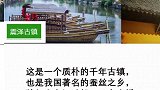你有没有一个烟雨江南的梦？