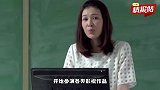 39岁嫁给富豪，婚后180亿资产蒸发剩4亿，网友：被坑了
