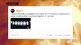 李荣浩欲剧透《复联4》演唱会遭粉丝回怼