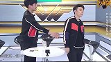 说好的兄弟呢？刘昊然被选瞬间兴奋，剩董子健一个人“独守空房”