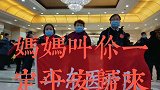 妈妈叫你一定平安归来
