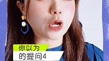 文字版在最后，但请尊重演员，前面也敷衍的看一看