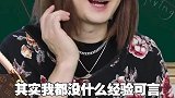 原来广东爸妈的消费观，叫“野性省钱”