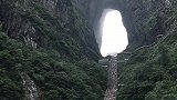 上天梯，入仙界，观天门洞