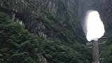 上天梯，入仙界，观天门洞