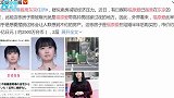 福原爱被曝搬离东京住所，疑似卖房减轻经济压力，市价约一亿日元