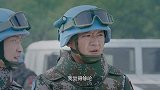 蓝盔特战队第11集(预告)