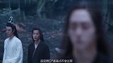 《陈情令》番外篇来袭,剧名定《生魂》,主角是思追与温宁