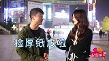 一起打乱港-20181208-努力的意义是什么？配得上我喜欢的人，街头美女如是说