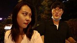 【Vlog】我被醉汉“骚扰”了一整晚