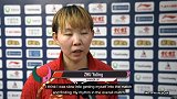 女乒世界杯丁宁赛后采访 横扫世界第一反超刘诗雯