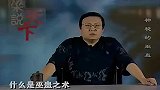 老梁：历史上的巫蛊之术，原来是这么回事