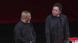 郭德纲搞笑相声，净说实话了，我们可不容易啊