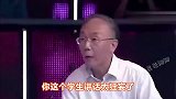 你绝对没见过这么狂妄的学生公然嘲讽复旦学风有问题，怒怼教授