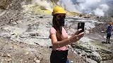 火山突然喷发致多人遇难 女子自拍时意外拍下恐怖瞬间