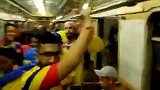 首战在即哥伦比亚球迷燥起来！包围地铁站气势不能弱