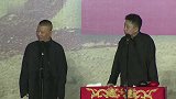 郭德纲搞笑相声，脑袋大的不一定是猪，也可能是孙越