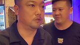 老板很大气啊！贾冰 ，我是不是有那么一点点的小怂……