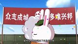 那年那兔那些事：兔子和鹰又见面了，俩人贼尴尬，看来都露馅了