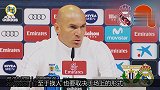 BBC或442？齐达内：我需要每个人都准备就绪