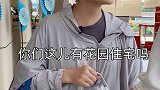 孃孃永远是我追随的神！反转 剧情 服装穿搭 销售部日常