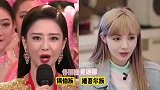 娱乐圈少数民族女星 美的各有千秋  回族满族 看哪个盛产美女