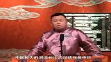 阎鹤祥评书，论武汉的重要性，现场没武汉的观众才能说这段