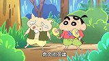 蜡笔小新：坏人们抓走老板娘小新召唤一头猪，说拉面有猪毛要讹钱