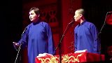高峰说相声处处调侃郭德纲，栾云平急了，观众却乐了