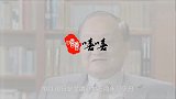 怀念大侠！金庸逝世三周年纪念日，李若彤张纪中发文缅怀纪念故人