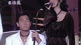 叶倩文巅峰时期有多强？没人敢和她同台，四大天王都不是对手