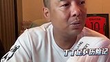 徐亮：我没改过年龄 我们那时候踢不出来就找个厂子上班