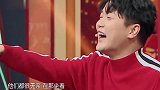 王牌：白百合蒙对答案，贾玲气的跟沈腾告状他们欺负我