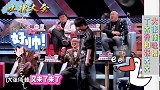 大张伟：张大大和丁太升就是屎！